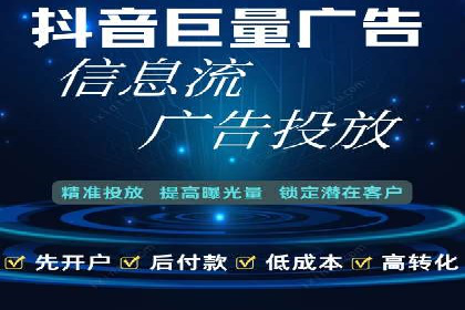 百度广告推广案例：低成本高效益