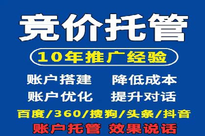 百度竞价开户成功案例：如何选择关键词？