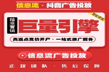 XX行业信息流广告投放的误区与对策